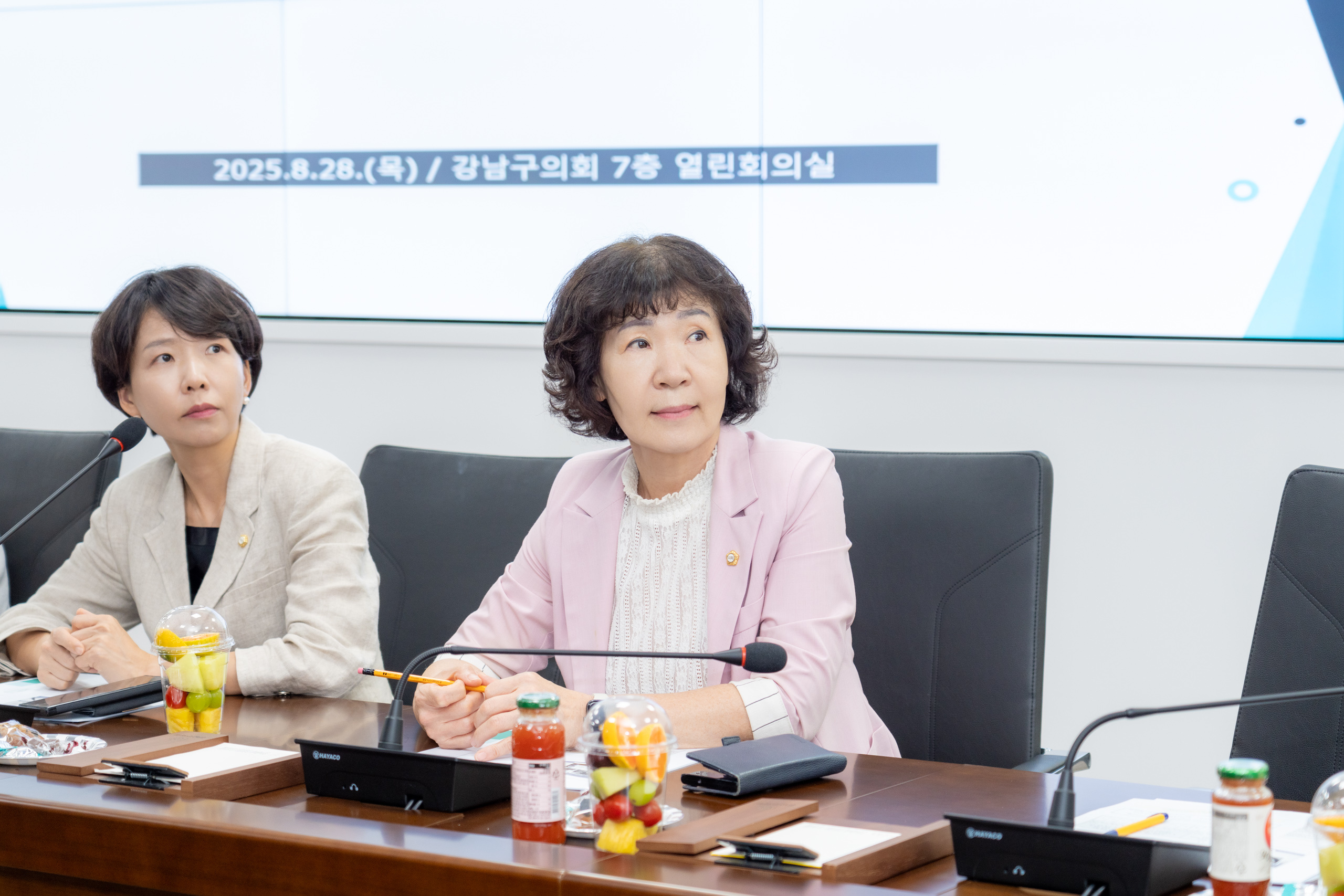 2025년 강남구의회 장애인식개선 교육
