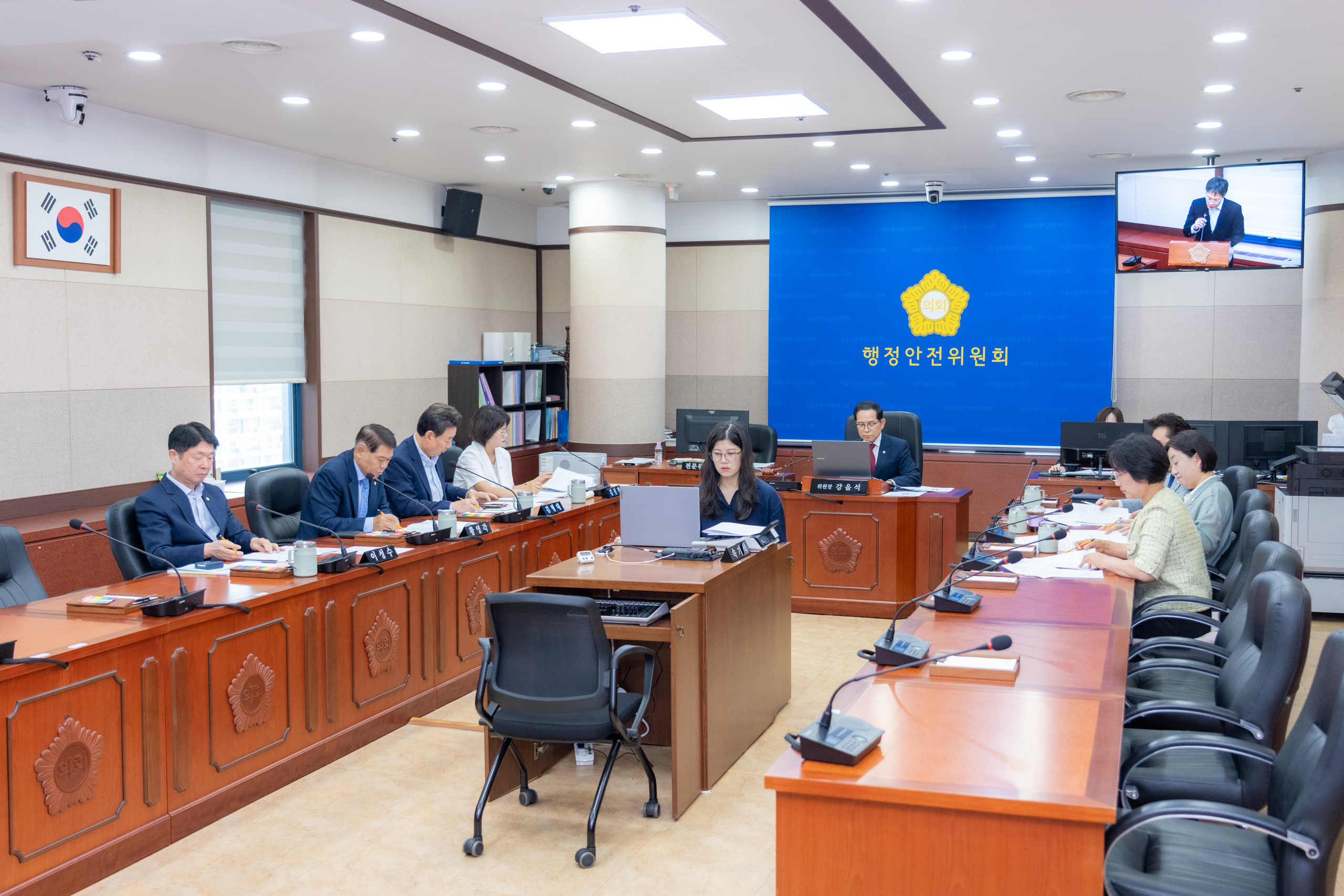 제334회 임시회 행정안전위원회