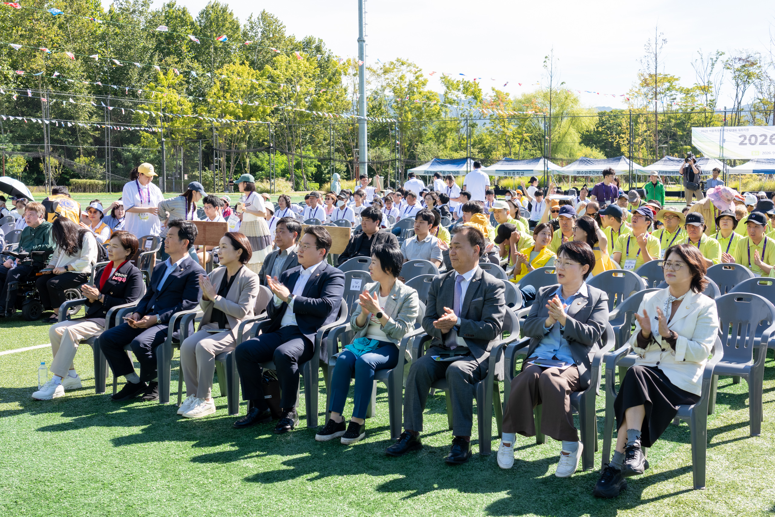 2026 강남구 장애인 한마음 운동회