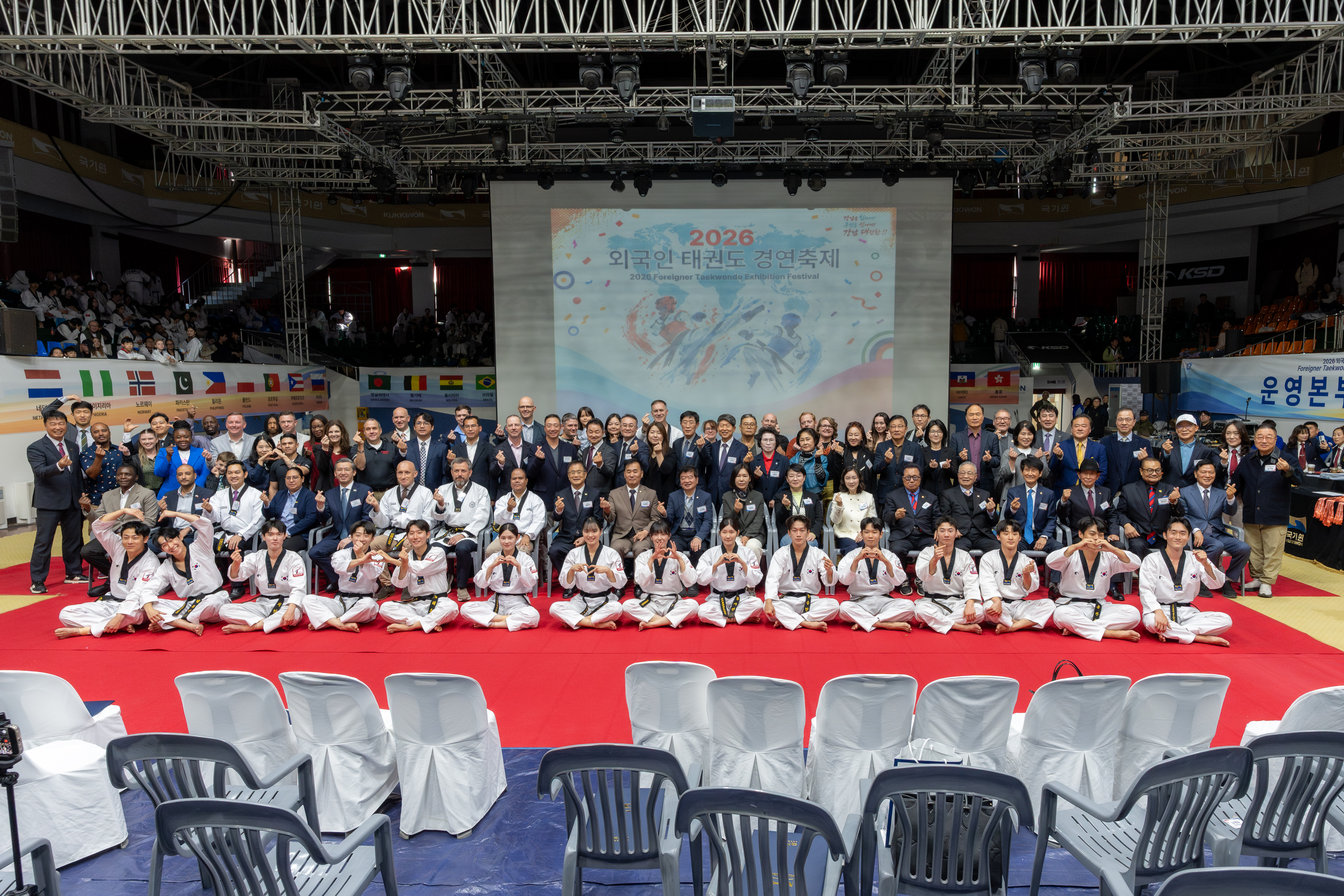2026 외국인 태권도 경연축제