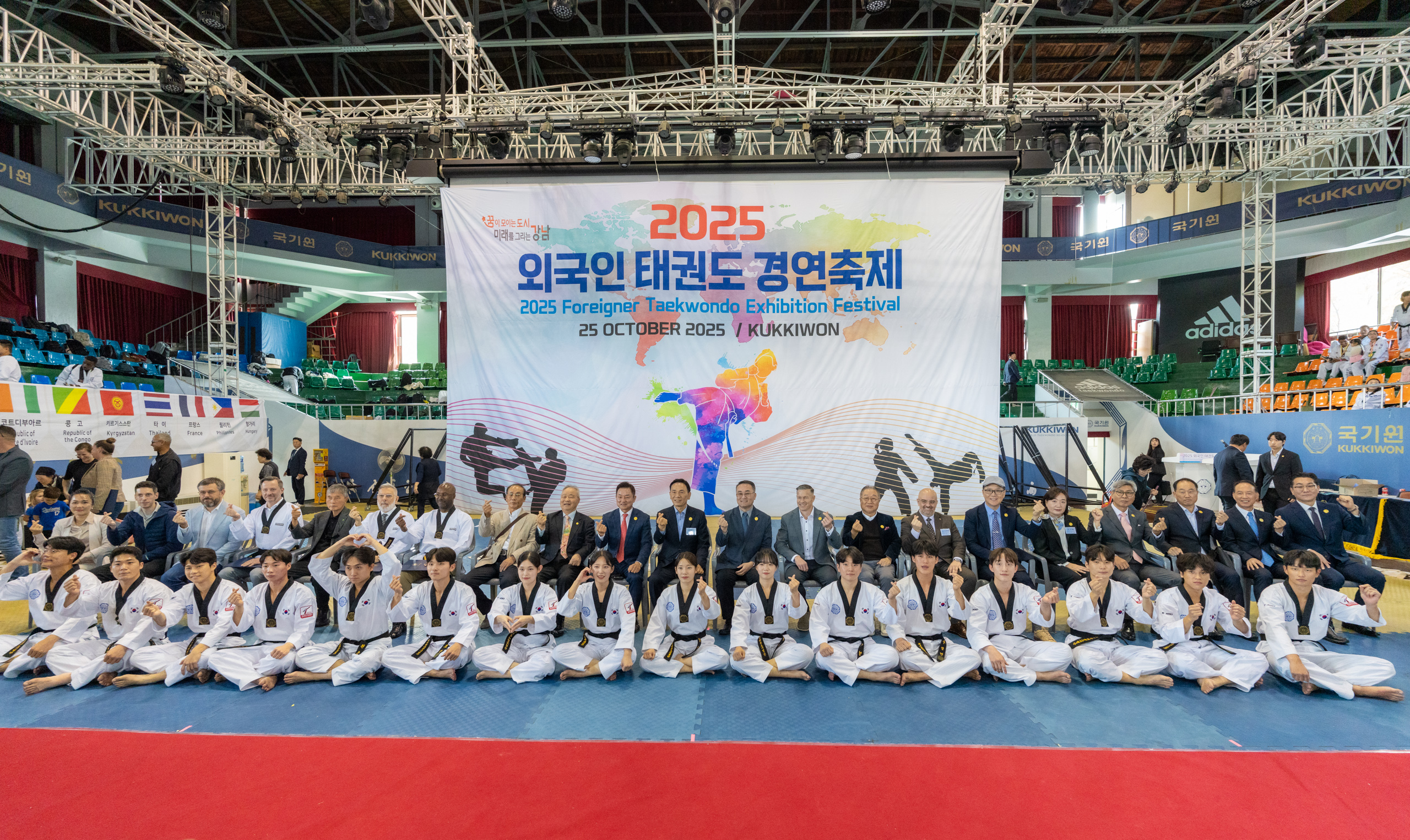 외국인 태권도 경연축제