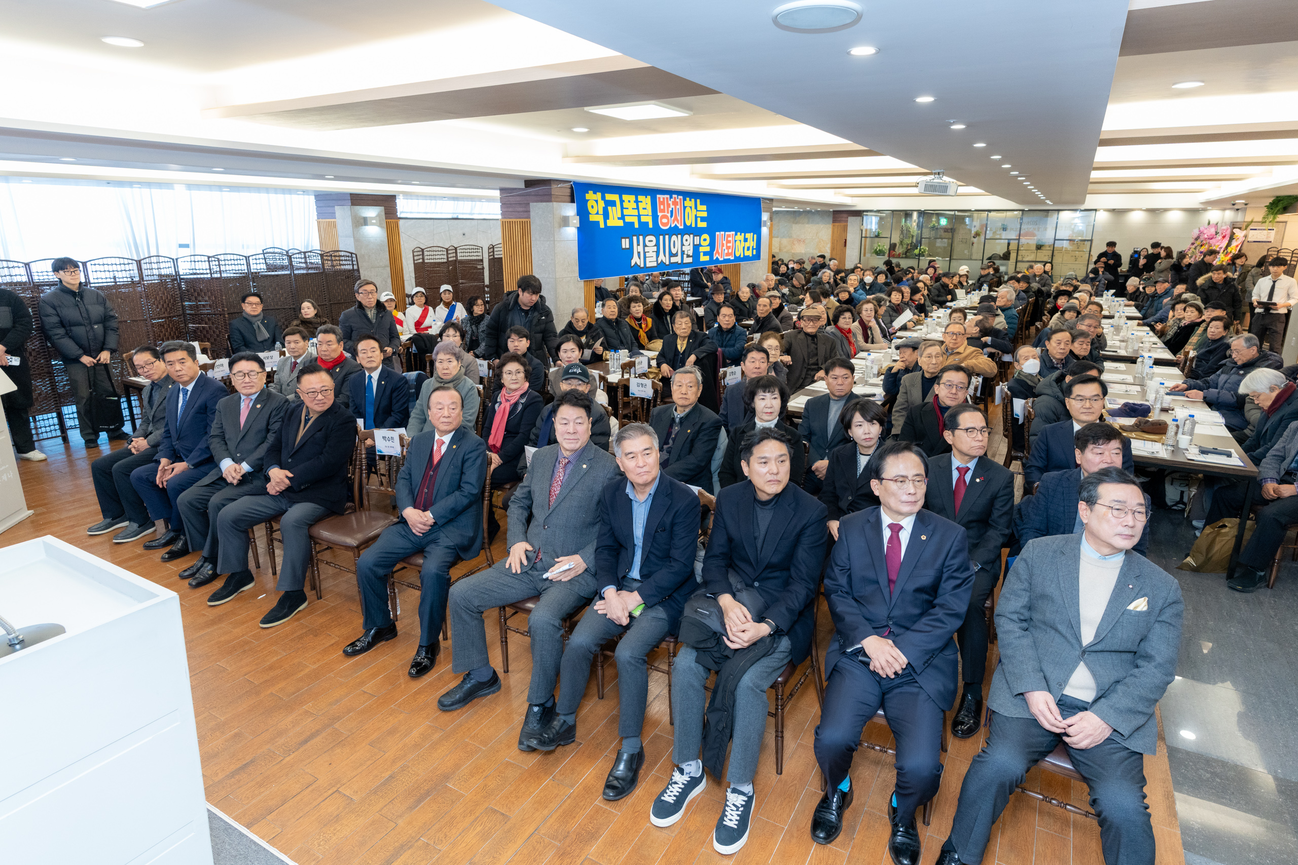 대한노인회 강남구지회 신년인사회