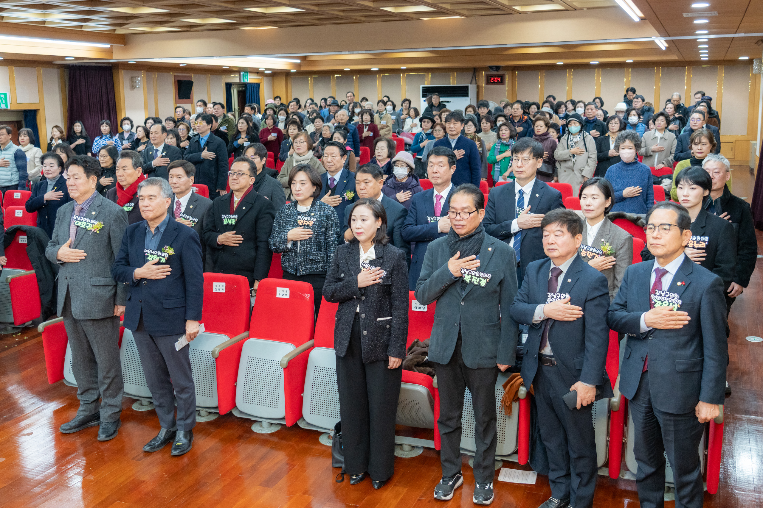 바르게살기운동 강남구 평가보고대회