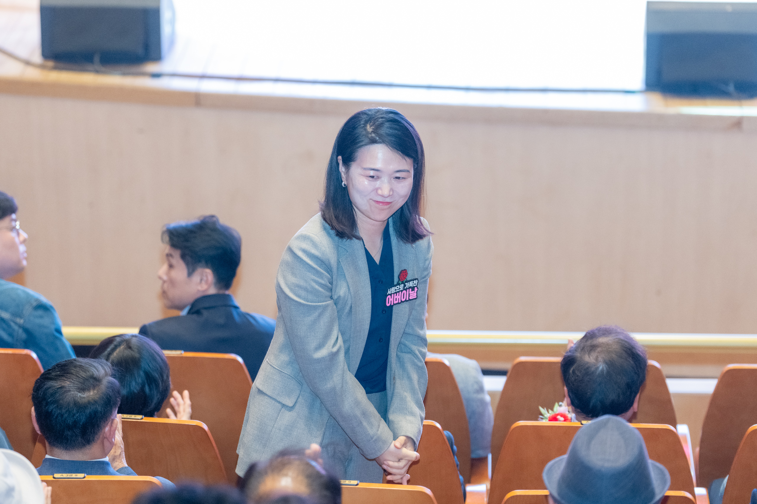 제54회 어버이날 기념행사