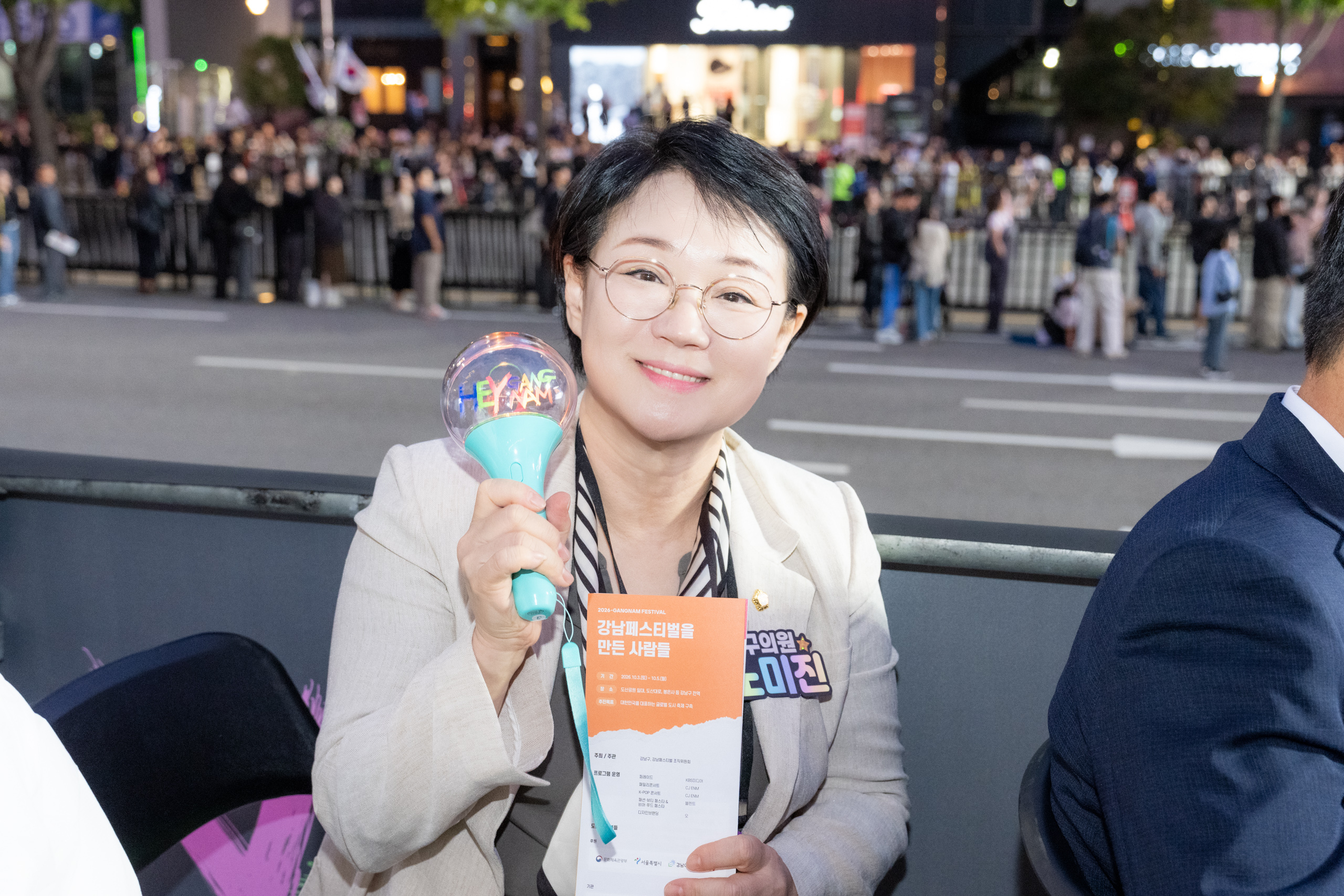 강남페스티벌 패밀리 콘서트
