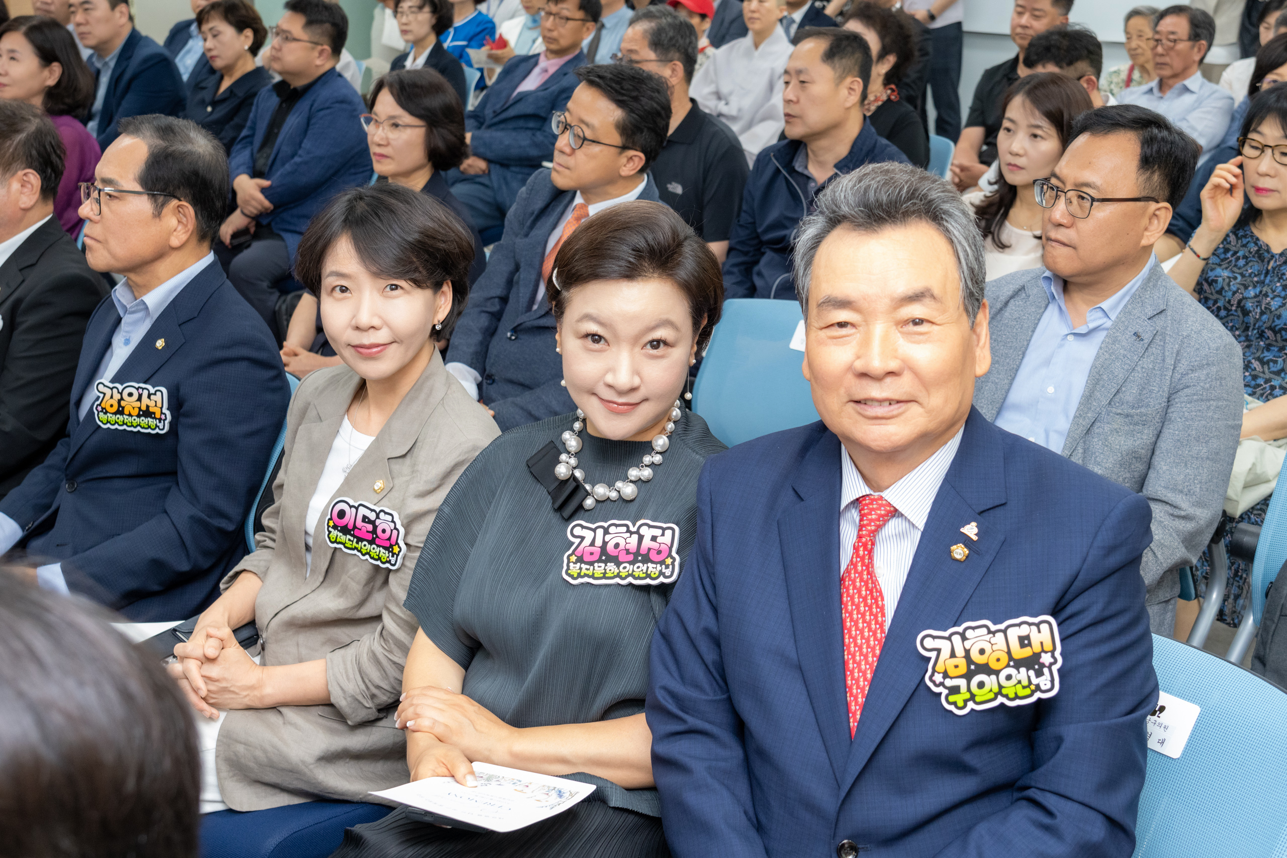 강남종합사회복지관 리모델링 개소식