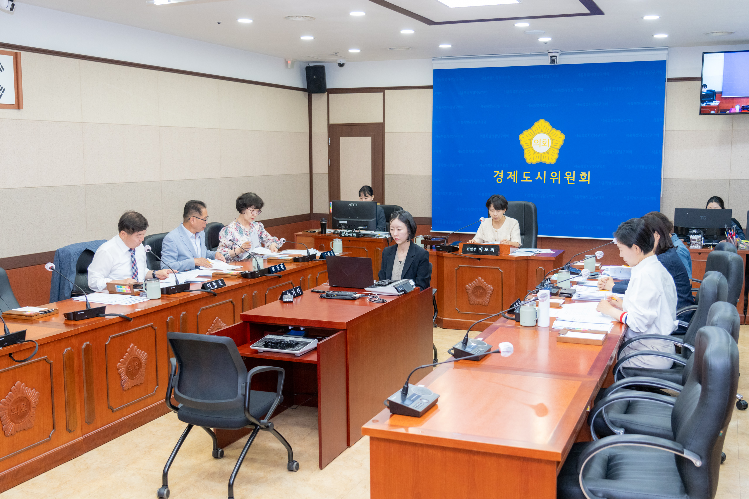 제328회 정례회 경제도시위원회