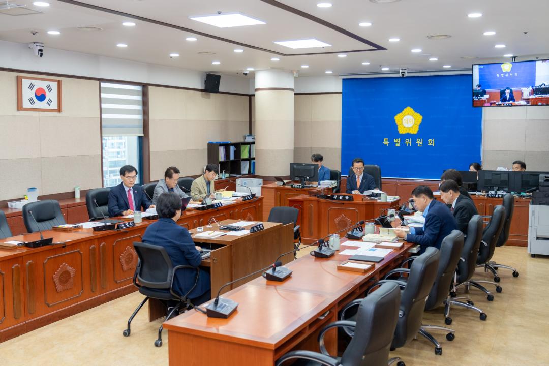 '제328회 정례회 폐회중 제3차 강남미래전략추진 특별위원회' 게시글의 사진(2) '제328회 정례회 폐회중 제3차 강남미래전략추진 특별위원회 (2).jpg'