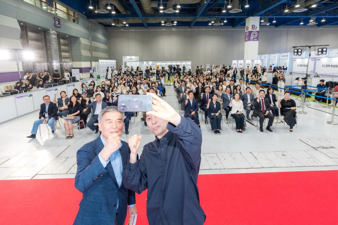 '2026년 강남구 행복 일자리 박람회' 게시글의 사진(4) '2026년 강남구 행복 일자리 박람회 (4).jpg'