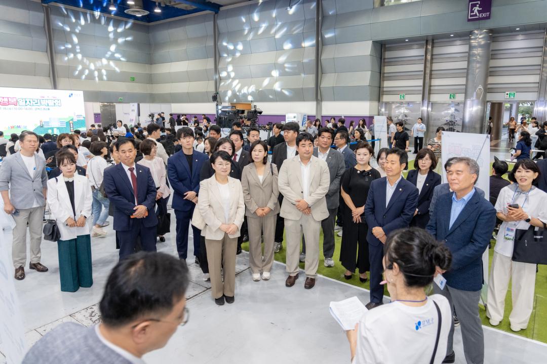 '2026년 강남구 행복 일자리 박람회' 게시글의 사진(7) '2026년 강남구 행복 일자리 박람회 (7).jpg'