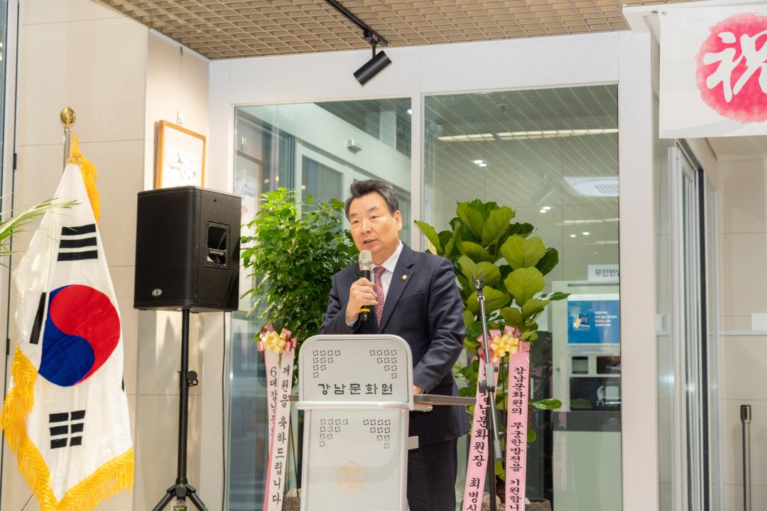 강남문화원 이전 개원식 (5).jpg