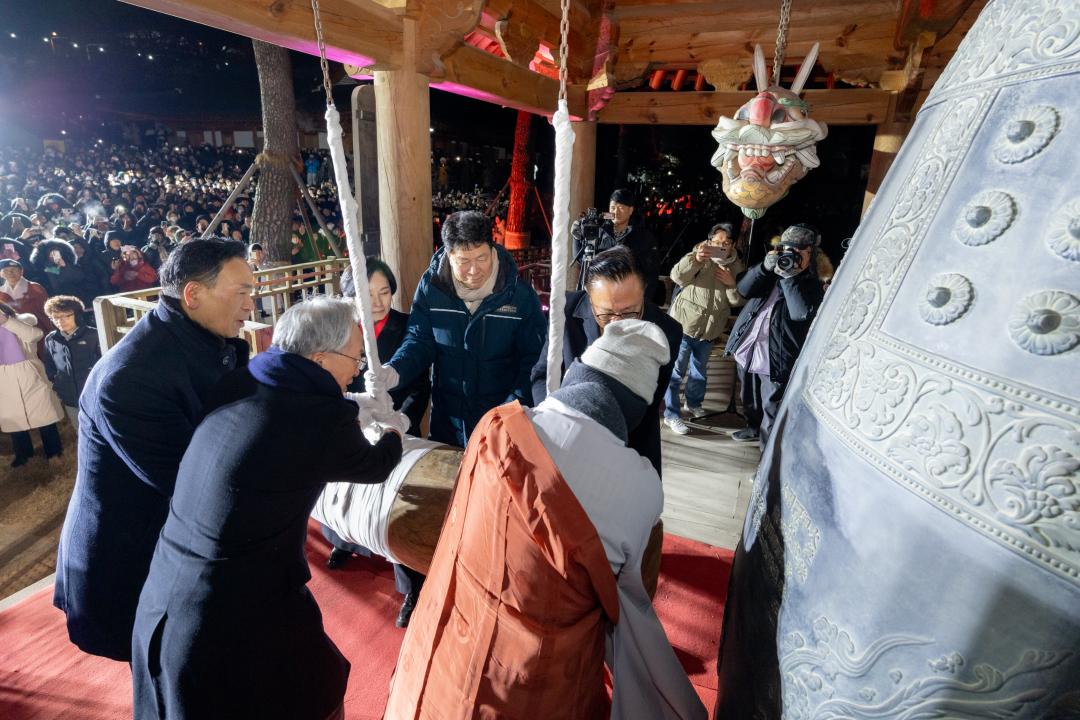 봉은사 새해맞이 타종식 (29).jpg