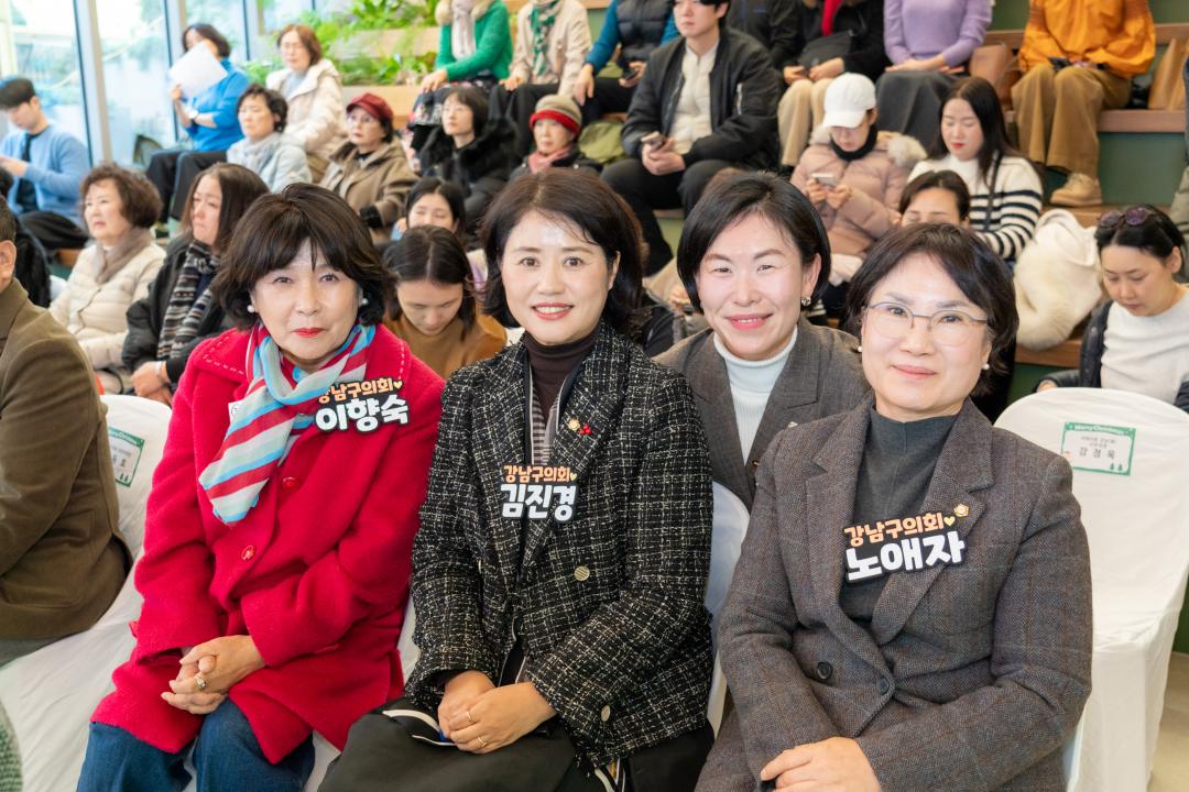 '2025 미리 크리스마스 강남' 게시글의 사진(9) '2025 미리 크리스마스 강남 (9).jpg'