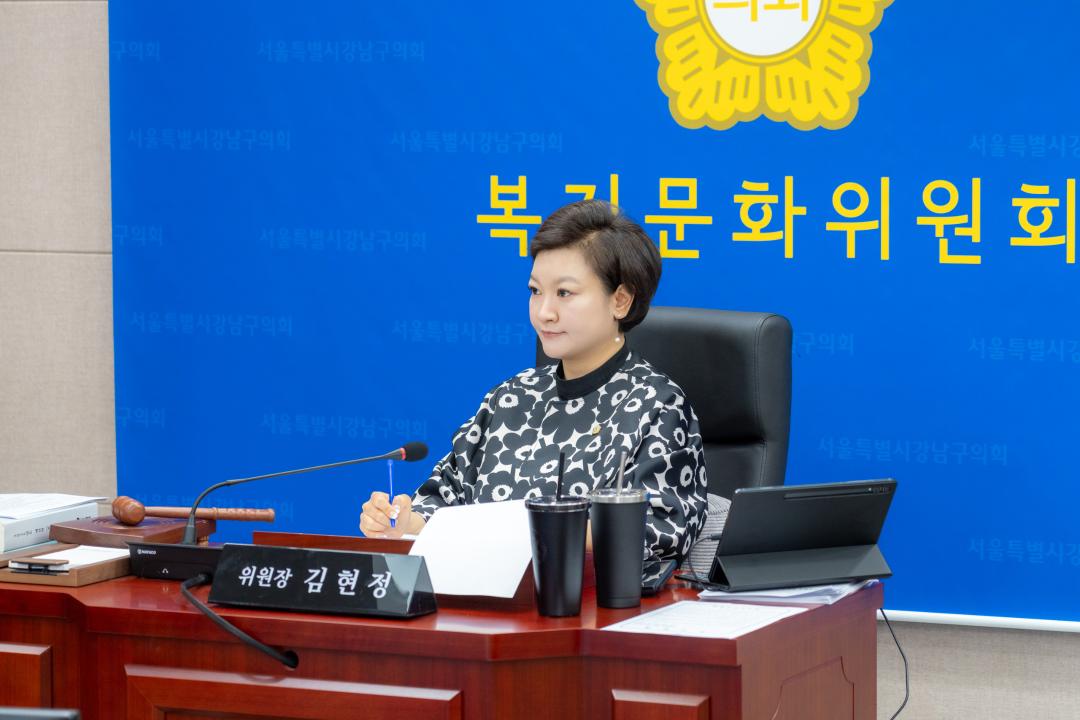 제326회 임시회 복지문화위원회 (15).jpg
