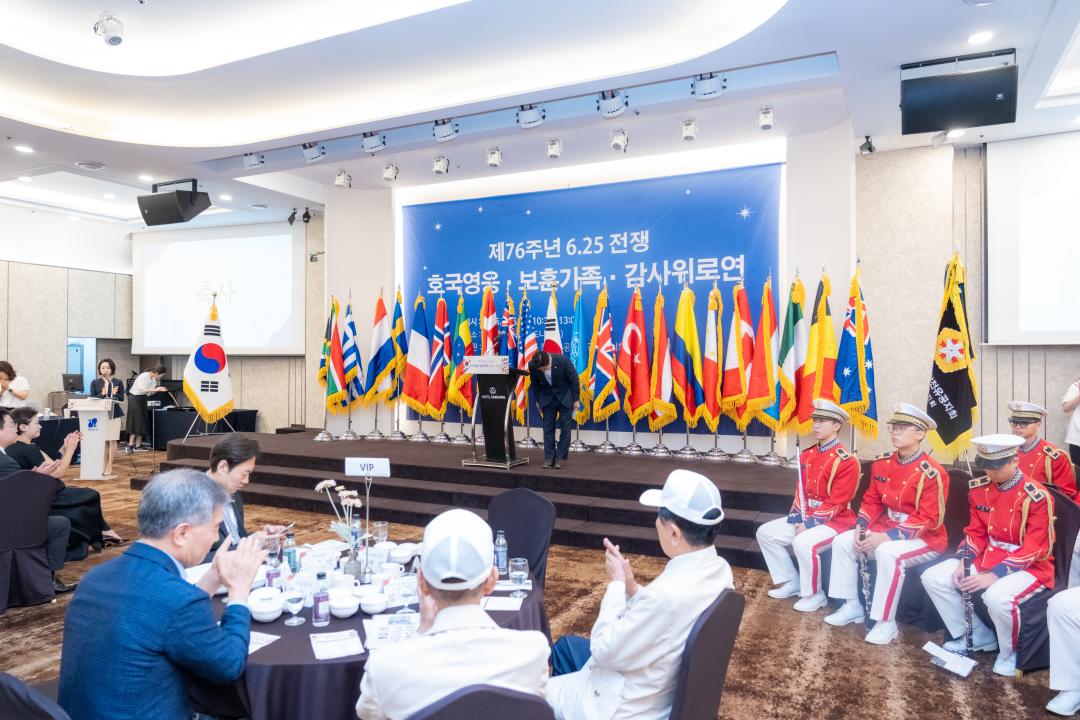 '제76주년 6.25전쟁 호국영웅 보훈가족 감사 위로연' 게시글의 사진(10) '제76주년 6.25전쟁 호국영웅 보훈가족 감사 위로연 (10).jpg'