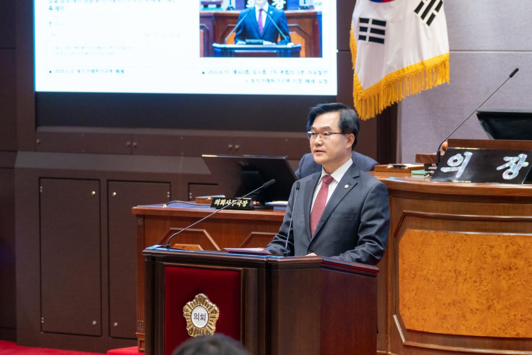 제324회 임시회 제2차 본회의 (4).jpg