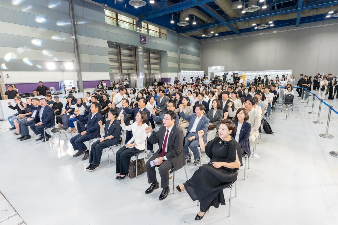 '2026년 강남구 행복 일자리 박람회' 게시글의 사진(5) '2026년 강남구 행복 일자리 박람회 (5).jpg'