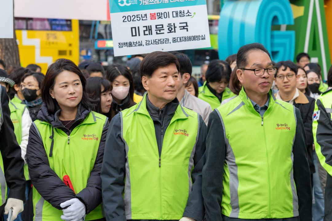 '2025년 강남구 봄맞이 대청소' 게시글의 사진(12) '2025년 강남구 봄맞이 대청소 (12).jpg'