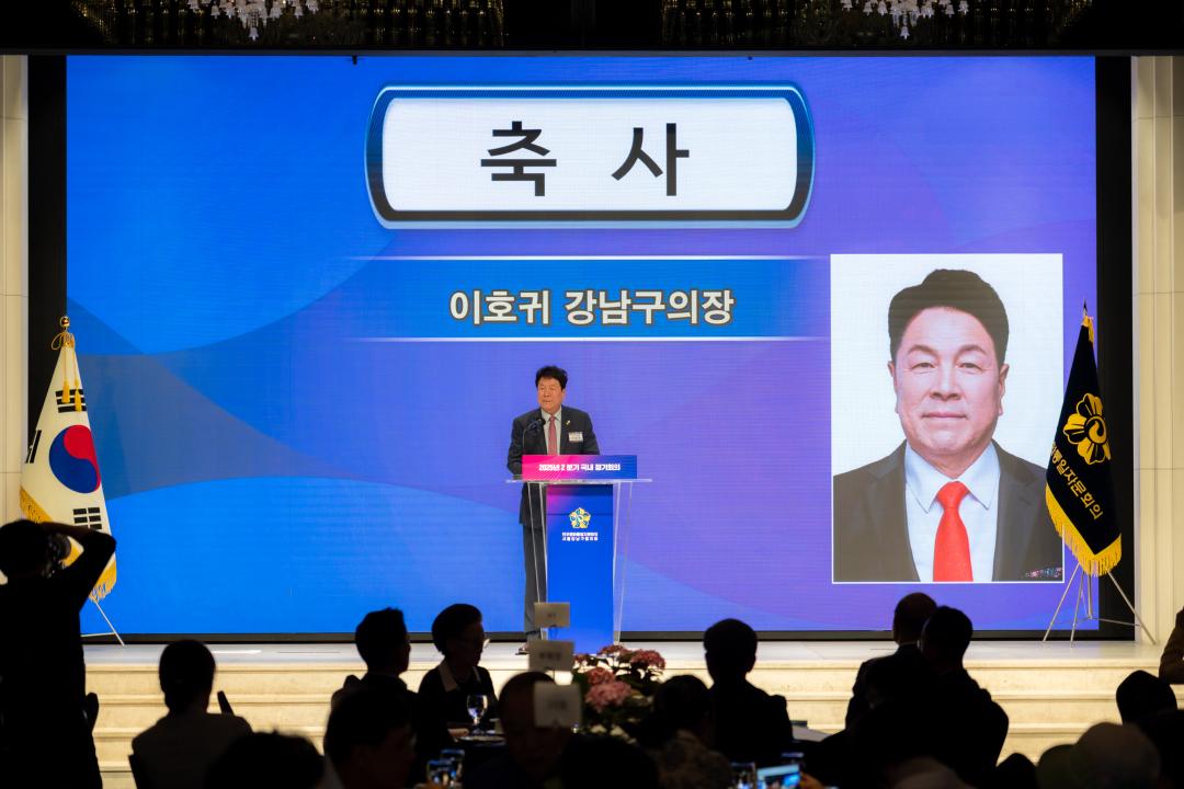 2025 민주평통 강남구협의회 2분기 정기회의 (17).jpg