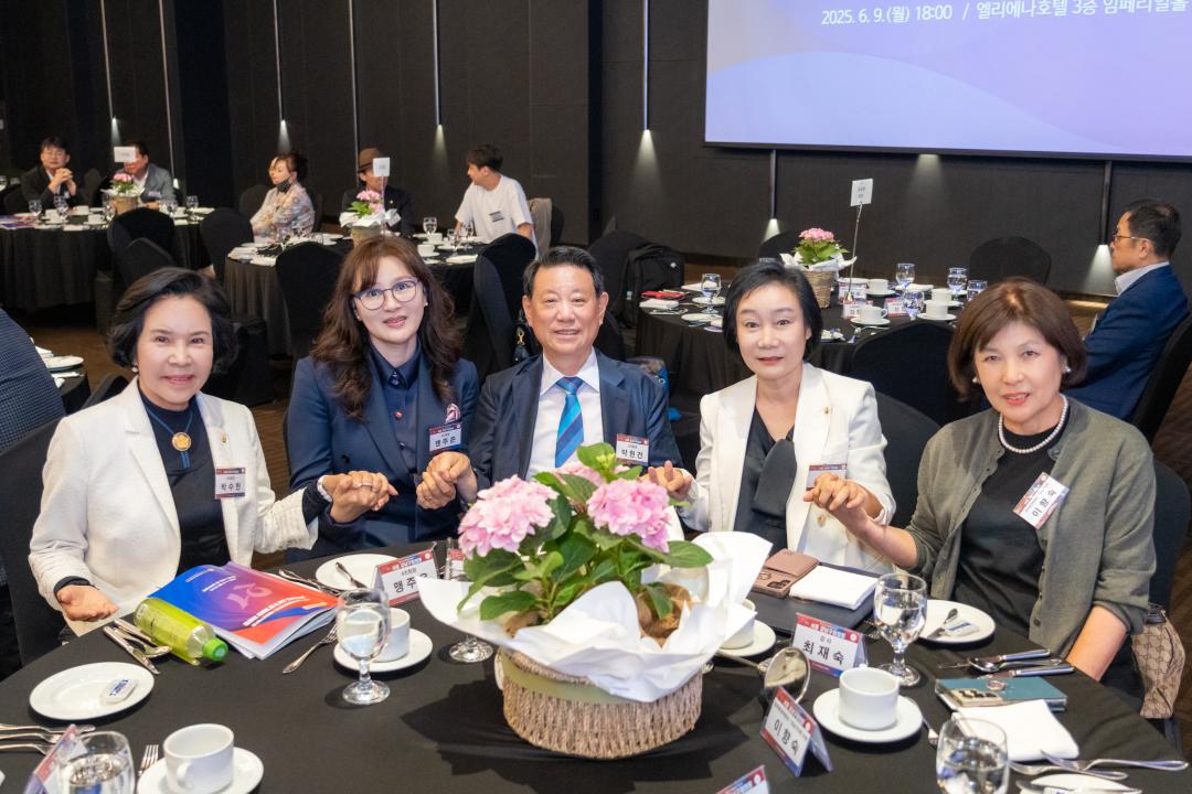 2025 민주평통 강남구협의회 2분기 정기회의 (2).jpg