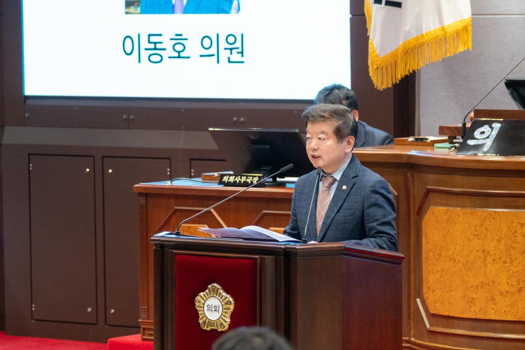 '제324회 임시회 제2차 본회의' 게시글의 사진(16) '제324회 임시회 제2차 본회의 (16).jpg'
