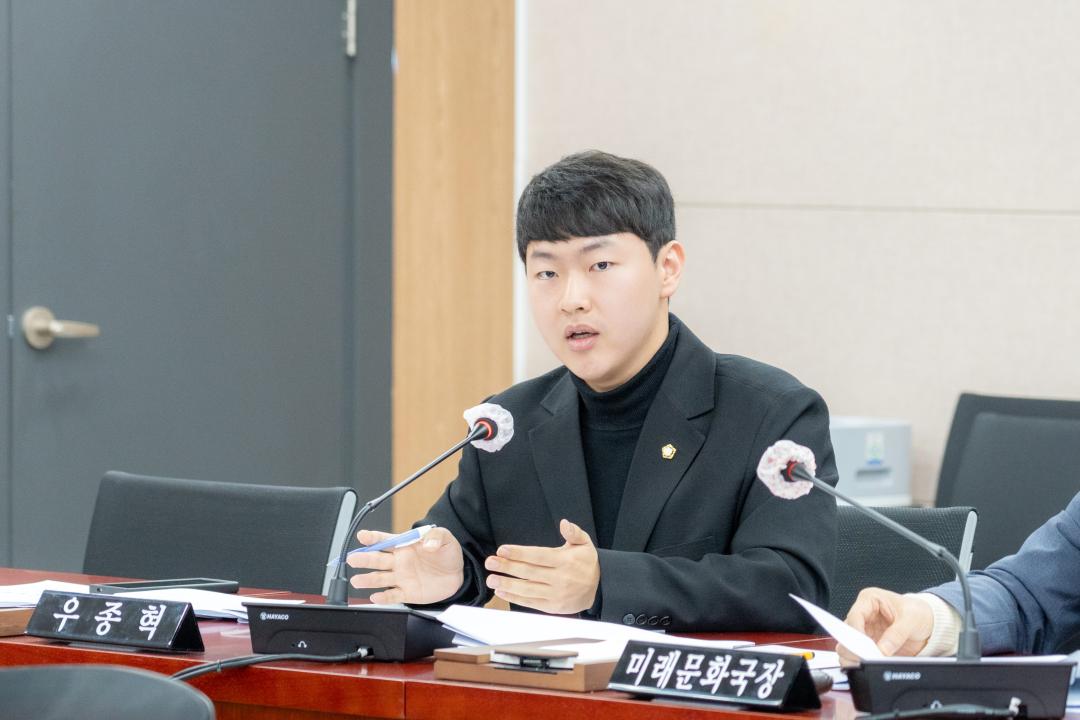 제326회 임시회 복지문화위원회 (14).jpg