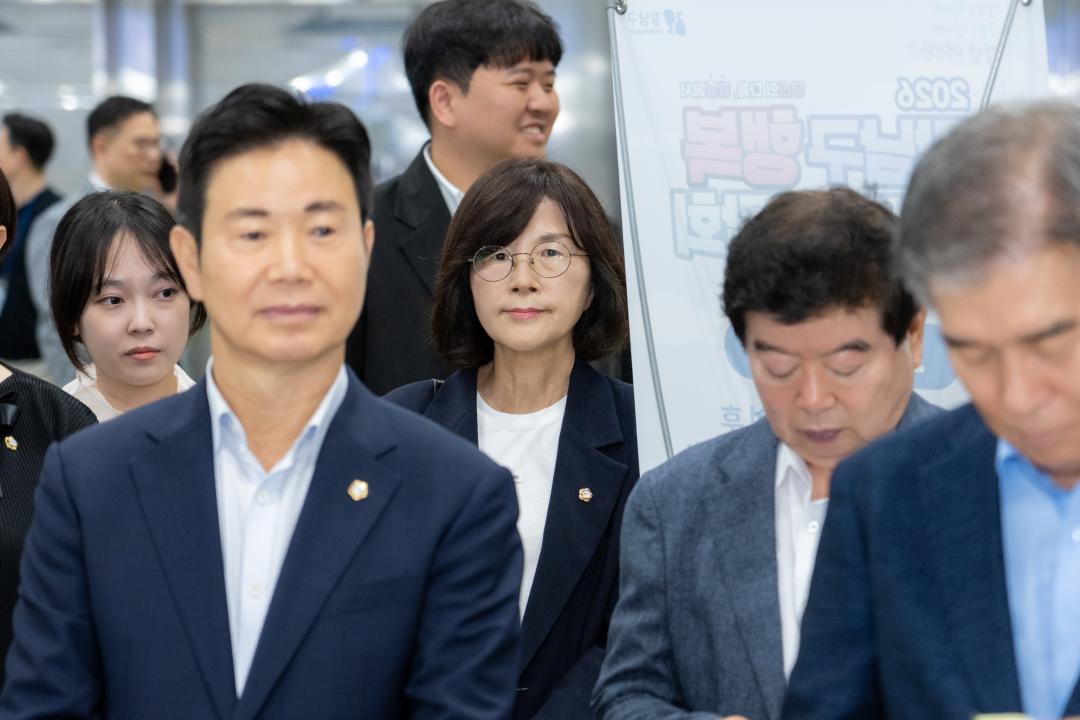 '2026년 강남구 행복 일자리 박람회' 게시글의 사진(16) '2026년 강남구 행복 일자리 박람회 (16).jpg'