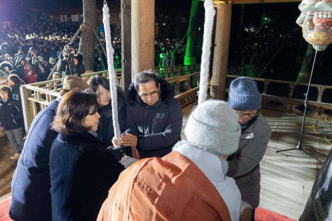 봉은사 새해맞이 타종식 (30).jpg