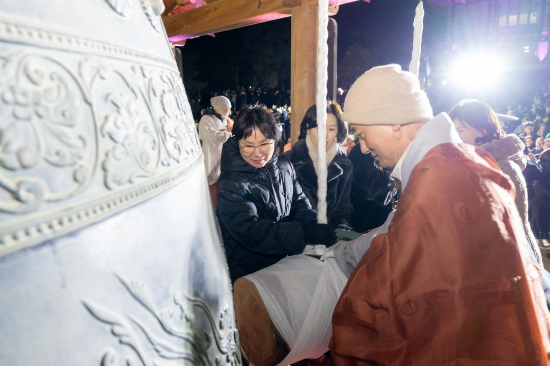 '2026년 새해맞이 봉은사 타종식' 게시글의 사진(35) '봉은사 새해맞이 타종식 (35).jpg'