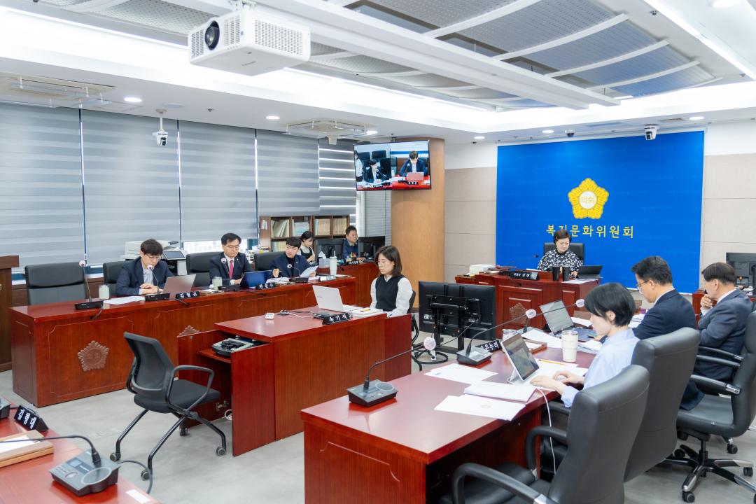 '제326회 임시회 복지문화위원회' 게시글의 사진(1) '제326회 임시회 복지문화위원회 (1).jpg'