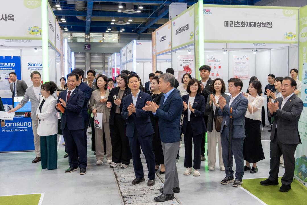 '2026년 강남구 행복 일자리 박람회' 게시글의 사진(21) '2026년 강남구 행복 일자리 박람회 (21).jpg'