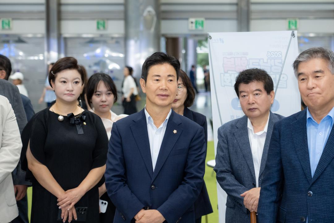 '2026년 강남구 행복 일자리 박람회' 게시글의 사진(8) '2026년 강남구 행복 일자리 박람회 (8).jpg'