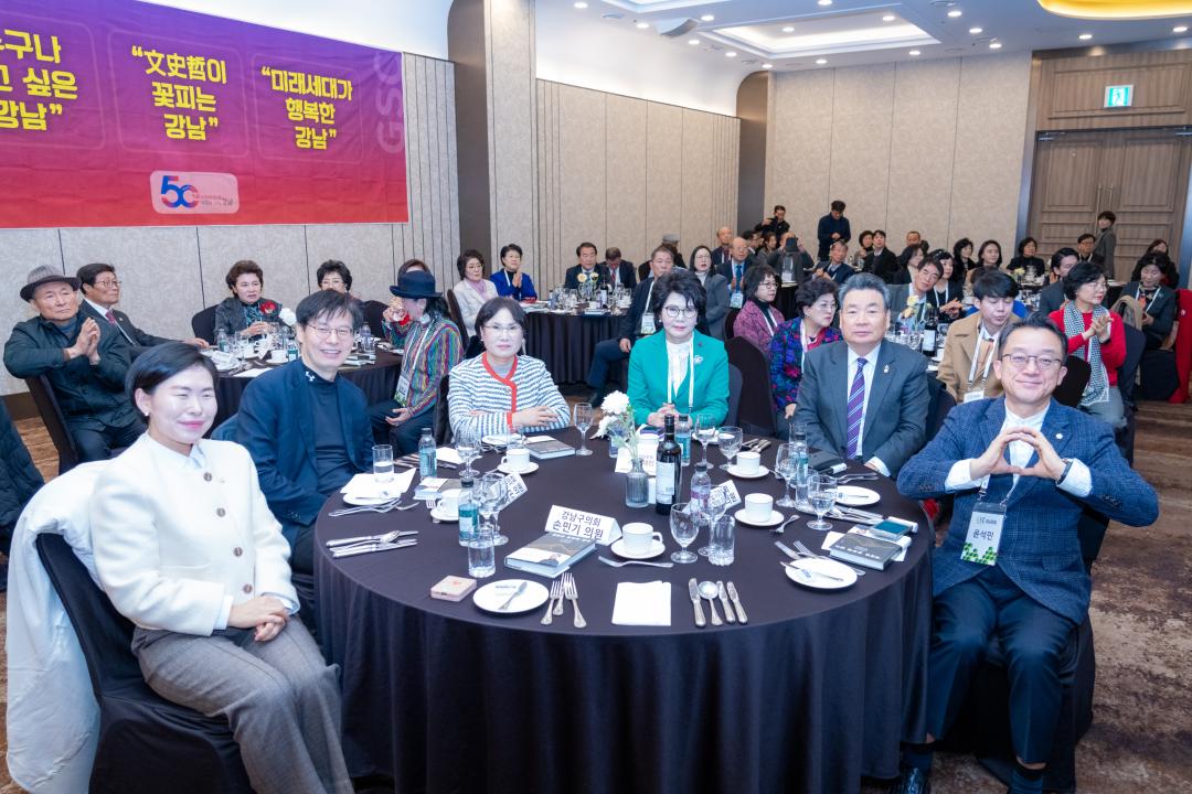 'GSC 강남포럼' 게시글의 사진(10) 'GSC 강남포럼 (10).jpg'