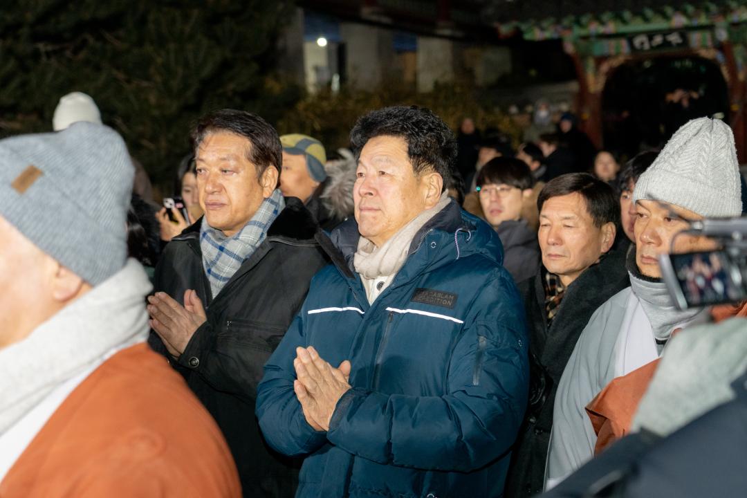 봉은사 새해맞이 타종식 (19).jpg