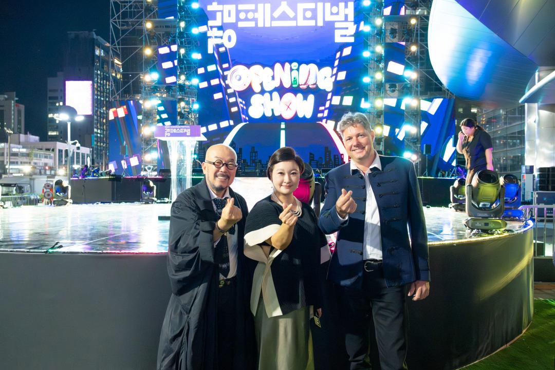 강남페스티벌 개막제 (2).jpg