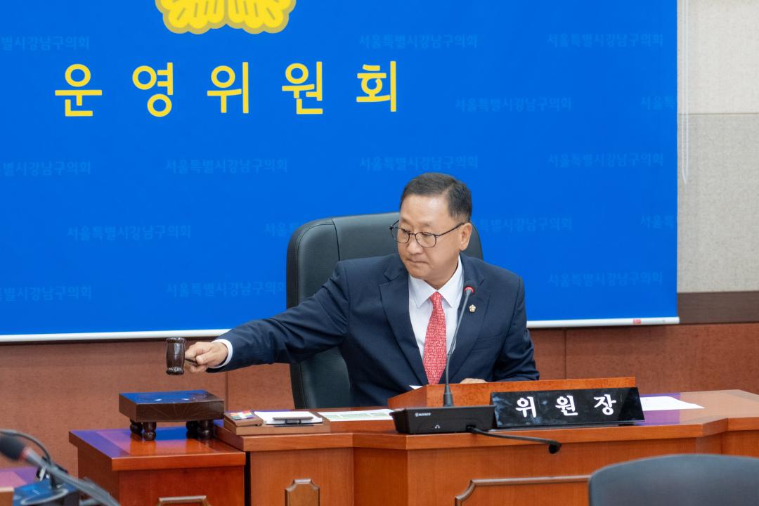 '제335회 임시회 제1차 운영위원회' 게시글의 사진(3) '제335회 임시회 제1차 운영위원회 (3).jpg'