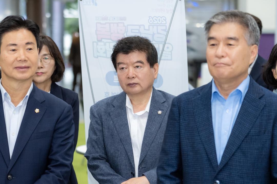 '2026년 강남구 행복 일자리 박람회' 게시글의 사진(9) '2026년 강남구 행복 일자리 박람회 (9).jpg'