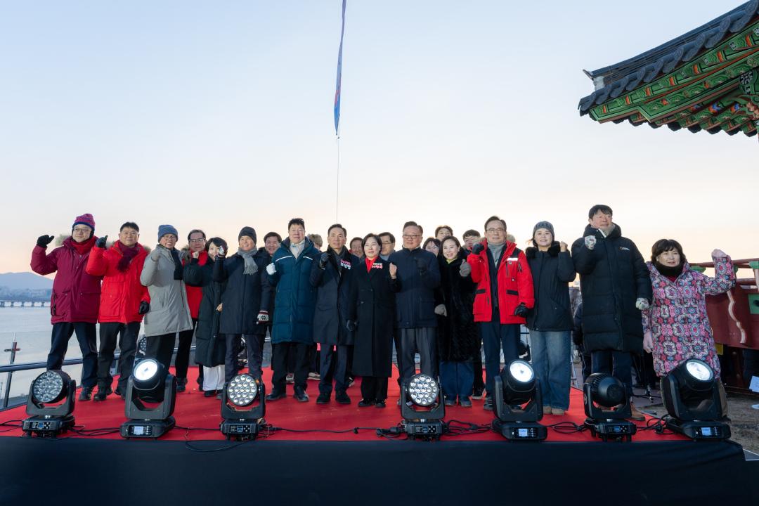 '2026 병오년 강남구 새해 해맞이' 게시글의 사진(22) '2026 강남구 새해 해맞이 (22).jpg'