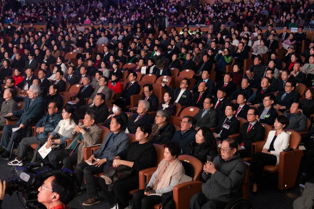 '2026년 강남구 신년인사회' 게시글의 사진(24) '2026년 강남구 신년인사회 (24).jpg'