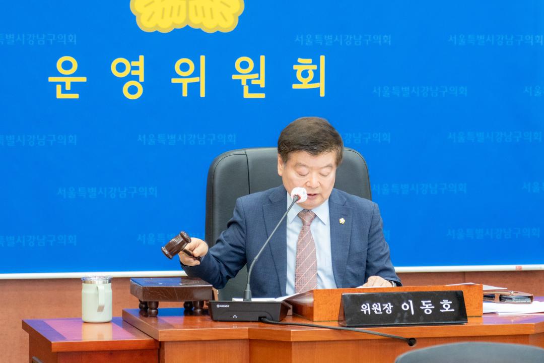 '제324회 임시회 폐회중 제2차 운영위원회' 게시글의 사진(3) '제324회 임시회 폐회중 제2차 운영위원회 (3).jpg'