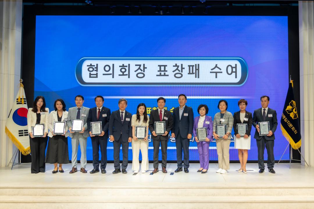 '2025 민주평통 강남구협의회 2분기 정기회의' 게시글의 사진(12) '2025 민주평통 강남구협의회 2분기 정기회의 (12).jpg'