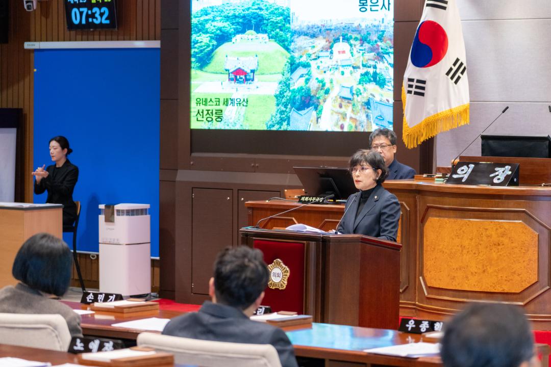 제323회 정례회 제1차 본회의 (5).jpg