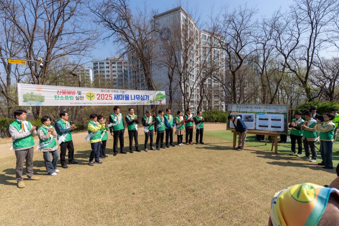 '2025년 강남구 새마을회 식목일 나무심기' 게시글의 사진(16) '강남구 새마을회 식목일 나무심기 (16).jpg'
