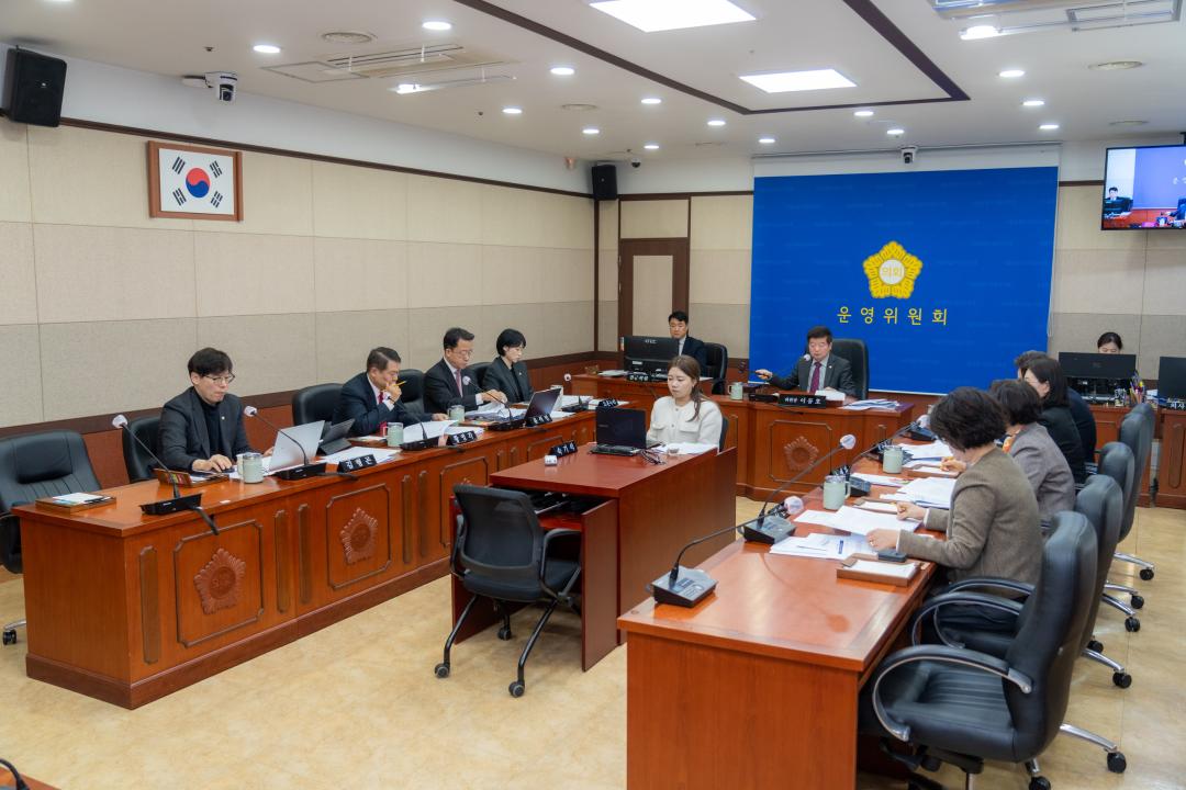 '제324회 임시회 제1차 운영위원회' 게시글의 사진(2) '제324회 임시회 제1차 운영위원회 (2).jpg'