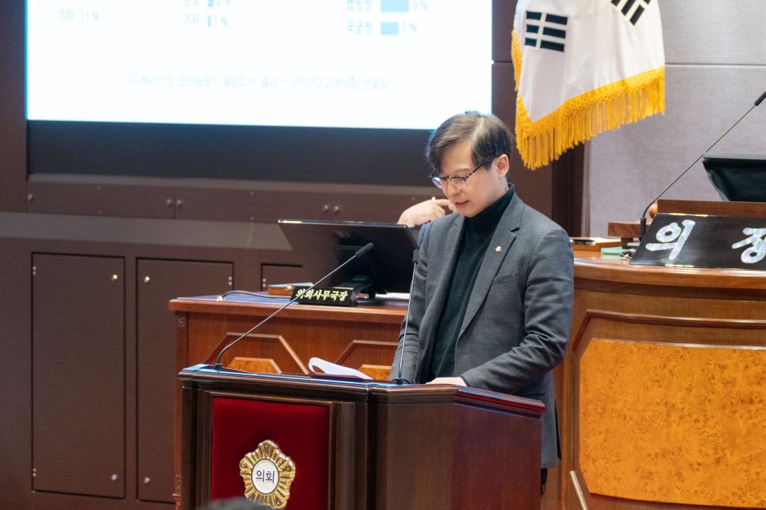 제324회 임시회 제2차 본회의 (8).jpg