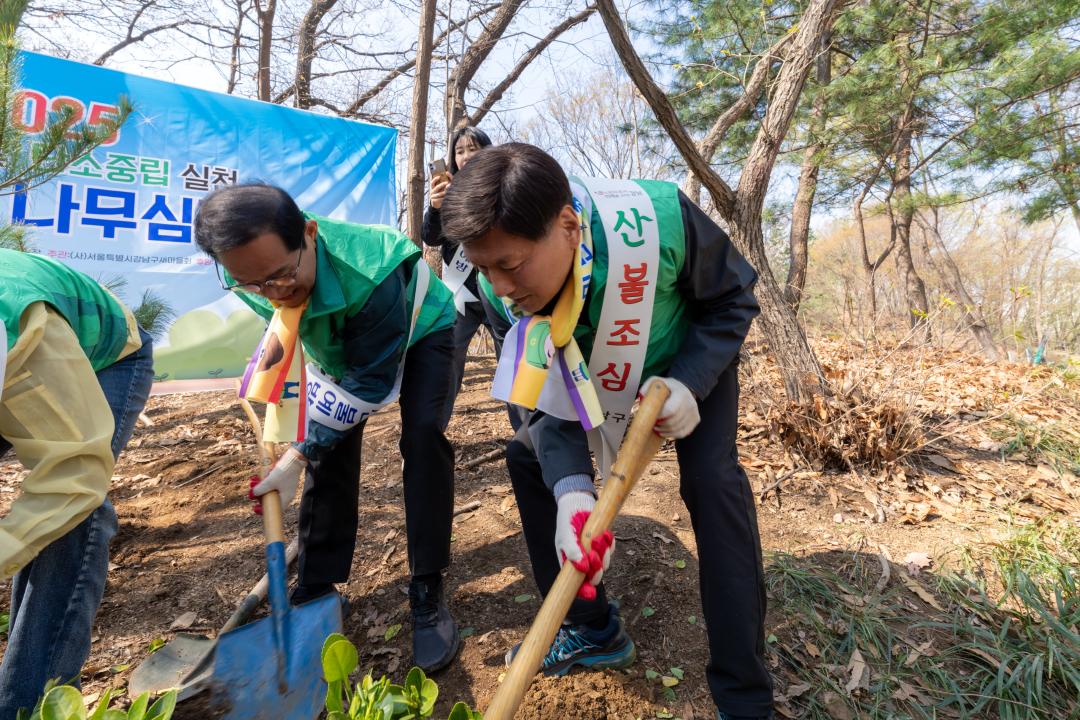 '2025년 강남구 새마을회 식목일 나무심기' 게시글의 사진(29) '강남구 새마을회 식목일 나무심기 (29).jpg'