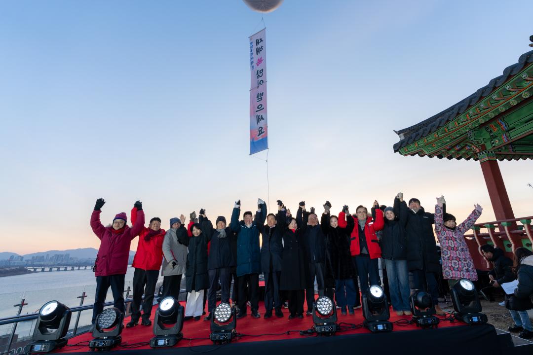 '2026 병오년 강남구 새해 해맞이' 게시글의 사진(24) '2026 강남구 새해 해맞이 (24).jpg'