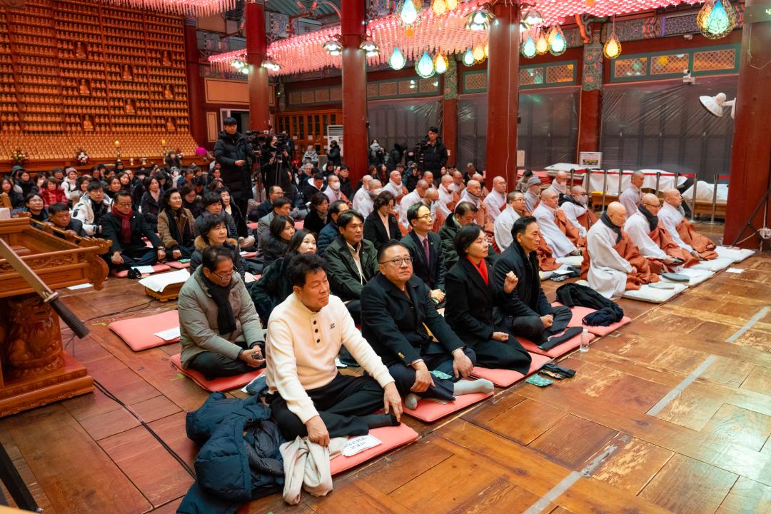 '2026년 새해맞이 봉은사 타종식' 게시글의 사진(1) '봉은사 새해맞이 타종식 (0).jpg'