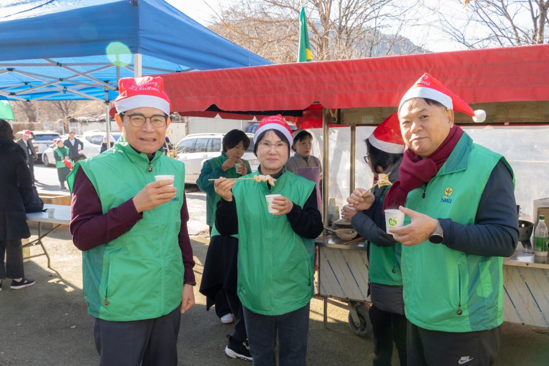 '강남구 새마을회 따뜻한 겨울나눔' 게시글의 사진(1) '강남구 새마을회 따뜻한 겨울나눔 (1).jpg'