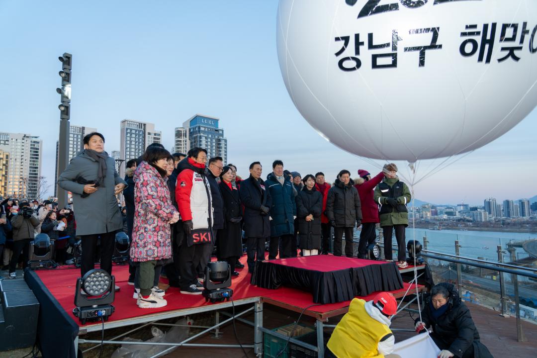 '2026 병오년 강남구 새해 해맞이' 게시글의 사진(20) '2026 강남구 새해 해맞이 (20).jpg'